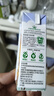 阿尔乐（Arla）德国原装进口 儿童成长牛奶 200ml*24盒 高钙维生素A&D纯牛奶早餐 实拍图
