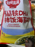 秋田满满 高钙高铁DHA海苔碎114g 拌饭料_享婴儿宝宝儿童辅食食谱 实拍图