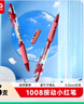 晨光（M&G）文具GP1008 按动中性笔学生0.5红笔签字笔商务子弹头水笔高颜值办公用品 红色 3支/盒 实拍图