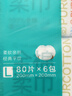 全棉时代【孙颖莎同款】洗脸巾 80片*6包一次性100%棉柔巾毛巾擦脸20*20CM 实拍图