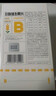 养生堂高含量VB150片 补充多种复合维生素b族 b12b2b6vb叶酸烟酰胺 实拍图