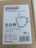 霍尼韦尔（Honeywell）KN95口罩H950防雾霾沙尘飞沫花粉过敏粉尘冬季防护 50只/盒透气 实拍图