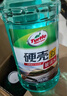 龟牌（Turtle Wax）硬壳玻璃水0度汽车去油膜强力去污除虫胶鸟粪雨刮水通用2L*2瓶 实拍图