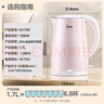 美的（Midea）电热水壶电水壶烧水壶双层防烫价保11.11 0涂层 食品级304不锈钢1500W快速沸腾1.7L大容量 HJ1705 实拍图