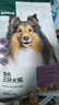 网易严选犬粮 全价冻干三拼鸡肉狗粮幼犬成犬小型中大型犬通用金毛 2kg 实拍图