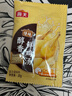 海天 鸡汤 家用老母鸡汤 浓汤宝小包装汤料包调料包20g*1袋 京东专供 实拍图