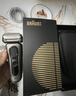 博朗9系巅峰版电动剃须刀整机德国进口往复式剃须刀刮胡刀送老公男朋友生日礼物 男 实拍图