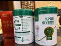 臻牧富硒高钙羊奶粉400g*2盒 中老年无蔗糖高钙益生菌 营养品送礼佳选 实拍图