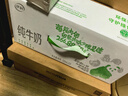 伊利【18天新鲜直达】纯牛奶苗条装 200ml*24盒 礼盒装 实拍图