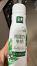 伊利金典4.4g高蛋白牛奶整箱 250ml*10瓶  礼盒装 实拍图