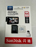 闪迪（SanDisk）64GB TF（MicroSD）4K内存卡 行车记录仪 监控摄像头专用 5,000小时录制 重复读写高耐用存储卡 实拍图