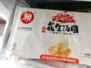 赖红糖汤圆 400g （20只 赖汤圆 红糖馅 元宵 成都小吃 早餐） 实拍图