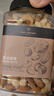 1号会员店混合坚果 450g 每日坚果干果腰果碧根果榛子零食送礼 实拍图