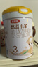 伊利金领冠悠滋小羊（低敏好吸收）3段1-3岁羊奶粉700g新老包装随机发 实拍图
