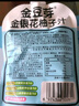 金豆芽金银花柚子汁儿童果汁饮品送礼盒装西柚汁饮料100ml*13袋 实拍图
