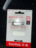 闪迪（SanDisk）256GB Type-C USB3.2 手机U盘DDC4 读速高达400MB/s 自动备份 手机电脑两用 金属双接口大容量优盘 实拍图