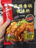 海底捞调味品 微辣香锅调料220g 干锅一料多用 调味品 实拍图