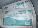 海氏海诺一次性医用外科口罩 灭菌级口罩医用独立包装一只一袋 防尘100只 实拍图