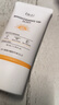 DR.G/drg蒂迩肌防晒霜乳高倍防晒二合一35mlSPF50+高倍防晒 实拍图