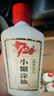 小糊涂仙 20周年720金装版(裸瓶装)浓香型白酒52度500ml*2 双瓶装 中秋 实拍图