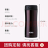 膳魔师（THERMOS）保温杯400ml不锈钢男女商务办公保冷水杯子JCG-400 CBW 实拍图