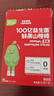 英氏 100亿益生菌儿童山楂棒0蔗糖鲜果棒棒糖休闲解馋儿童宝宝零食63g 实拍图
