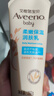 艾惟诺（Aveeno）艾维诺婴儿润肤乳儿童宝宝面霜滋润保湿防干痒身体乳护手霜227g*2 实拍图