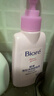 碧柔（Biore）深层净润卸妆乳150ml卸妆水液油洁面二合一温和清洁敏感肌可用 实拍图