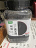 十月稻田 熟黑芝麻 200g  开罐即食 香醇饱满 五谷杂粮 高蛋白质 实拍图