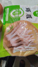 圣农 鸡长爪 净重2斤 冷冻 白羽鸡卤鸡爪柠檬鸡爪食材 烤鸡爪 清真 实拍图