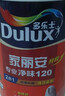 多乐士（Dulux）家丽安专业净味120二合一A8666防霉高遮盖内墙面漆18L【白漆】 实拍图
