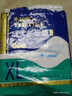 永福康成人护理垫 XL20片 尺寸80*90cm 婴儿孕产妇床垫老人一次性隔尿垫 实拍图