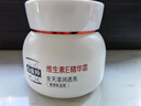 百雀羚维生素E精华霜50G维E全天滋润透亮保湿敏肌适用品质国货 实拍图