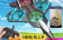 马丁兄弟儿童遥控飞机无人机玩具男孩新款直升战斗机感应飞行器 实拍图