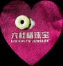 六桂福珠宝黄金吊坠六字箴言平安扣男女实心足金999配绳生日礼物 单吊坠不含链约5g【可代写贺卡+刻字】 实拍图