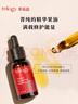 萃乐活（trilogy）密集修护精华油30ml玫瑰果油补水保湿护肤礼物女 实拍图