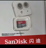 闪迪（SanDisk）32GB TF（MicroSD）内存卡A1 U1 C10 至尊高速移动版存储卡 读速120MB/s 手机平板游戏机内存卡 实拍图