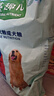 麦富迪狗粮 藻趣儿狗粮成犬粮牛肉螺旋藻 均衡营养2.5kg 实拍图