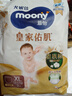 MOONY尤妮佳慕怡皇家佑肌拉拉裤XL3 (12-18kg)透气小风窗【试用装】 实拍图