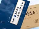 【宇哥指定店】2027考研数学张宇真题大全解1987-2026年考研数学真题试卷解析张宇8+4八套卷四套卷核心考点串讲数一数二数三启航教育 【数二】真题大全解强化篇（13-26）+8+4套卷 实拍图