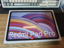 小米（MI）平板Redmi Pad Pro 红米平板电脑 12.1英寸澎湃OS 高刷高清屏学生网课学习娱乐影音儿童绘画长续航 浅湾蓝 8GB+128GB(WiFi) 实拍图