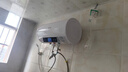 志高（CHIGO）热水器电家用洗澡储水式出水断电大容量速热电热水器安全节能租房卫生间用 高配款2000W+电脑遥控+上门安装 50升(2人) 实拍图