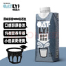 OATLY噢麦力 抹茶燕麦奶 植物蛋白饮料谷物早餐奶 250ml*18 整箱装 实拍图