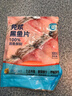 中洋鱼天下中段免浆黑鱼片300g酸菜鱼 生鱼片火锅健康轻食生鲜海鲜 水煮鱼 实拍图