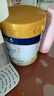 美素佳儿（Friso）皇家幼儿配方奶粉 3段（1-3岁幼儿适用）800g 乳铁蛋白 (新国标) 实拍图
