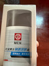 大宝男士润透活肤霜50g+控油劲爽洗面奶100g深层清洁面部护肤品 实拍图