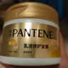 潘婷发膜氨基酸乳液修护270G*3养发柔顺免蒸发膜 实拍图