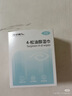好视力 除螨清洁湿巾4-松油醇眼部茶树精油清洁眼贴棉片湿巾30片/盒 实拍图