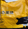 京东跑山猪黑猪去皮五花肉块4斤 烤肉炒菜食材 生鲜冷冻 红烧肉原料 实拍图