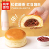 桃李酵母面包红豆馅营养早餐手撕软面包西式糕点零食整箱6袋510g 实拍图